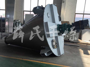 DSH系列雙螺旋錐形混合機(jī)
